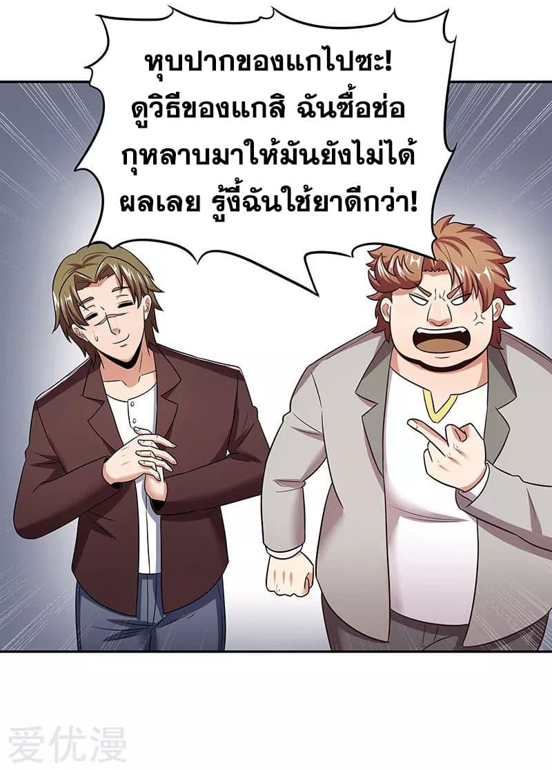 อ่านมังงะ