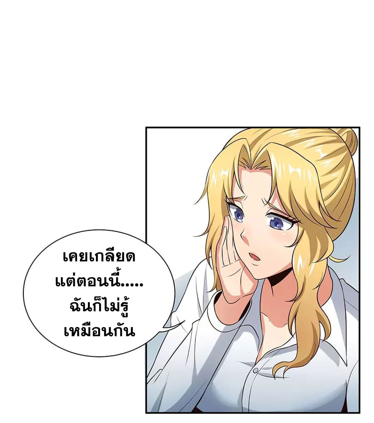 อ่านมังงะ