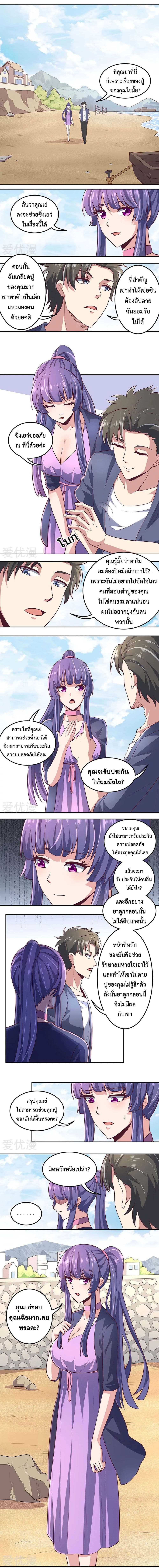 อ่านมังงะ