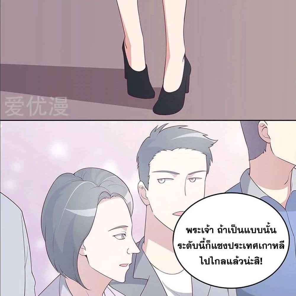 อ่านมังงะ