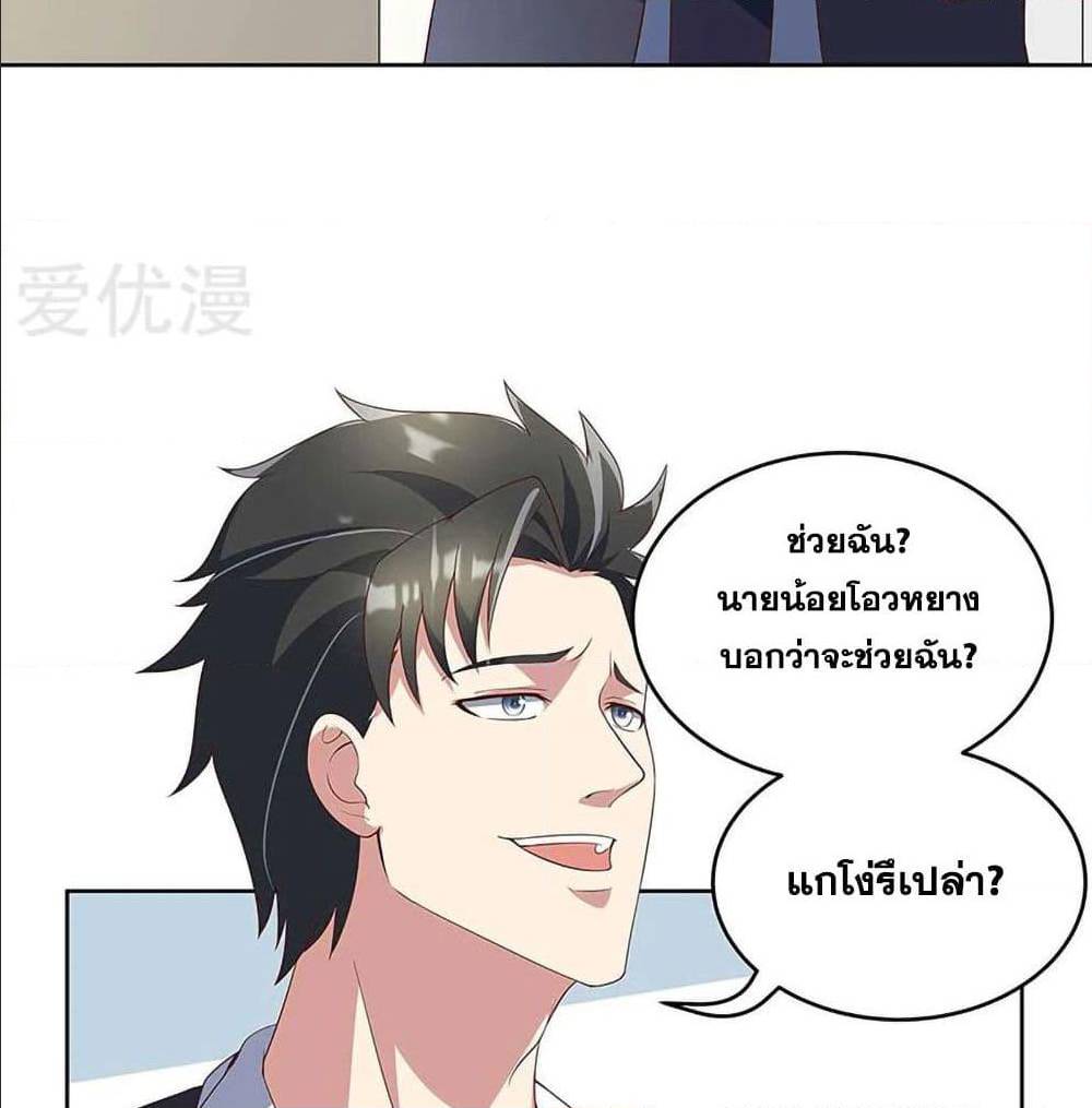 อ่านมังงะ