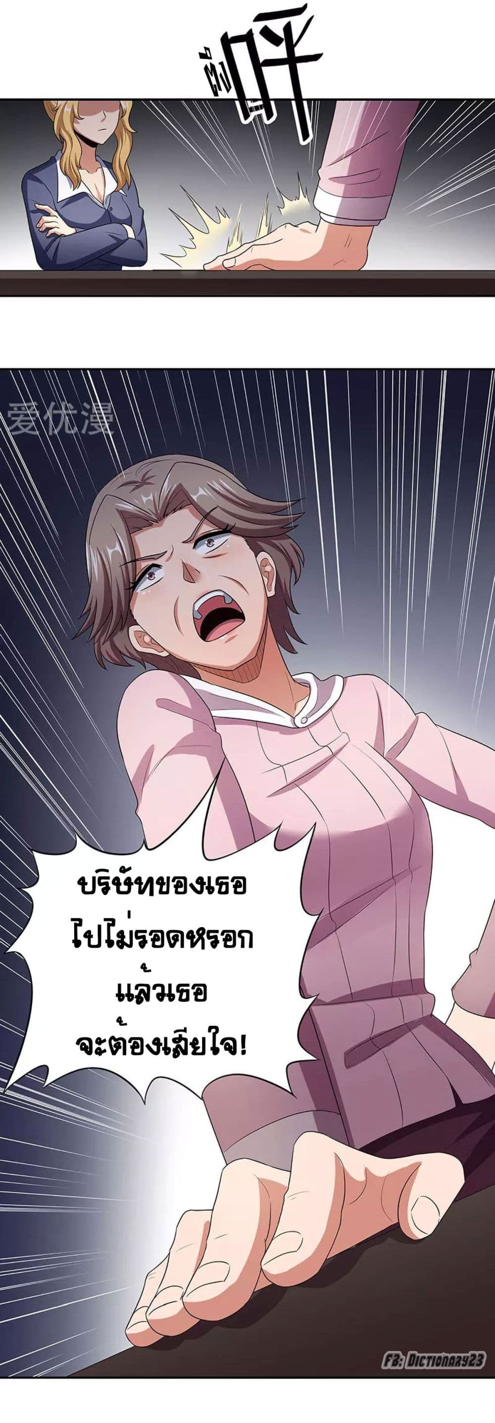 อ่านมังงะ