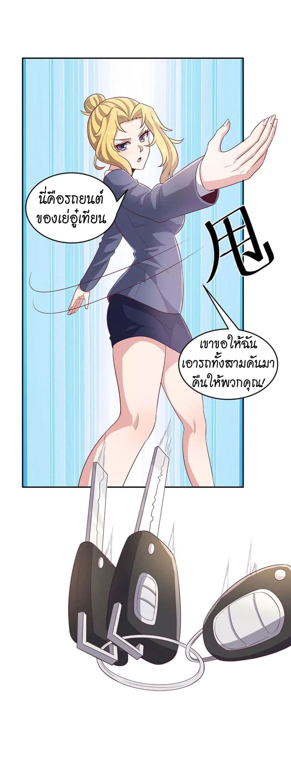 อ่านมังงะ