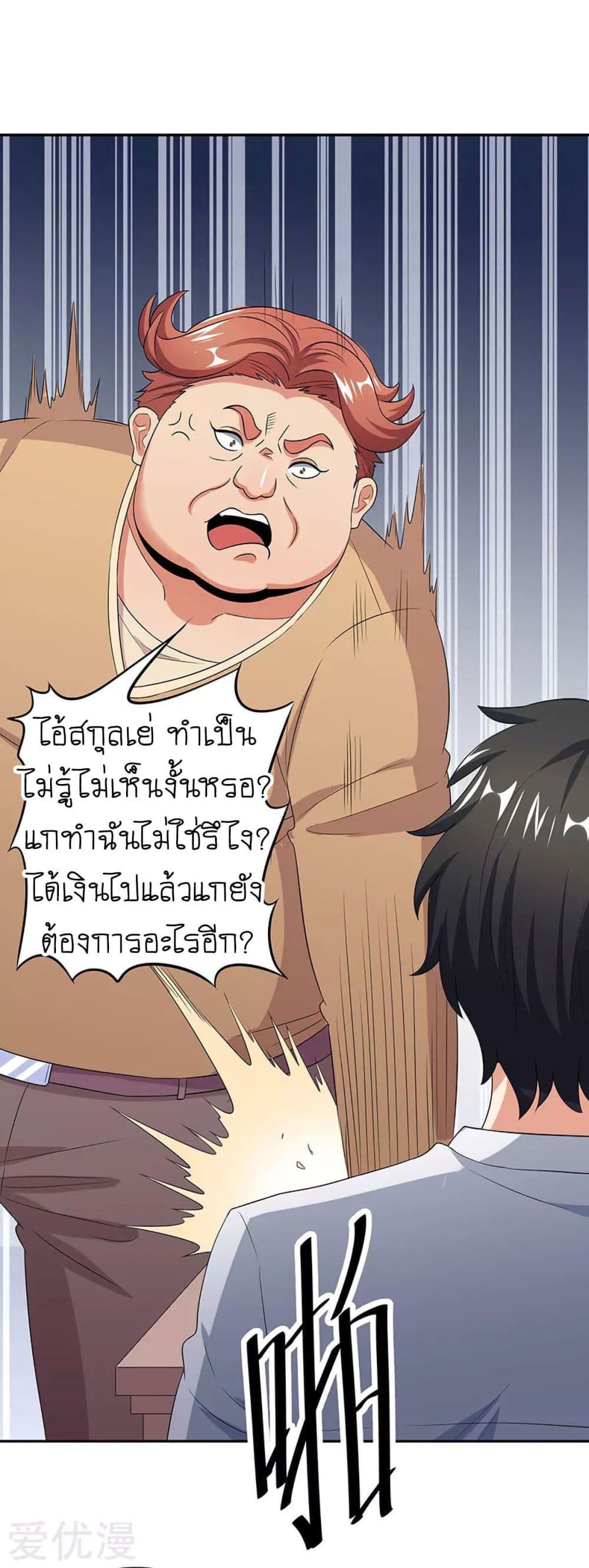 อ่านมังงะ