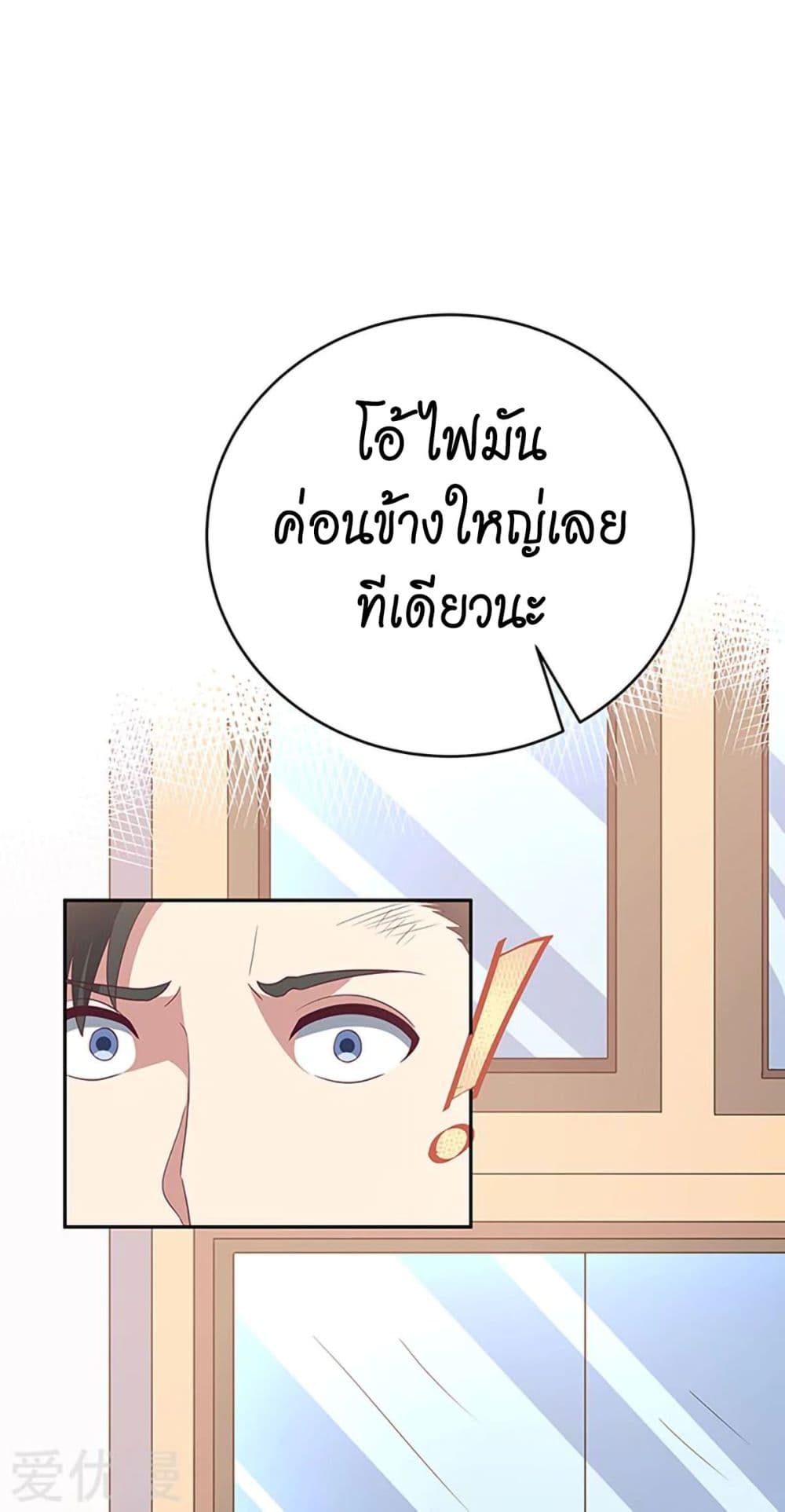 อ่านมังงะ