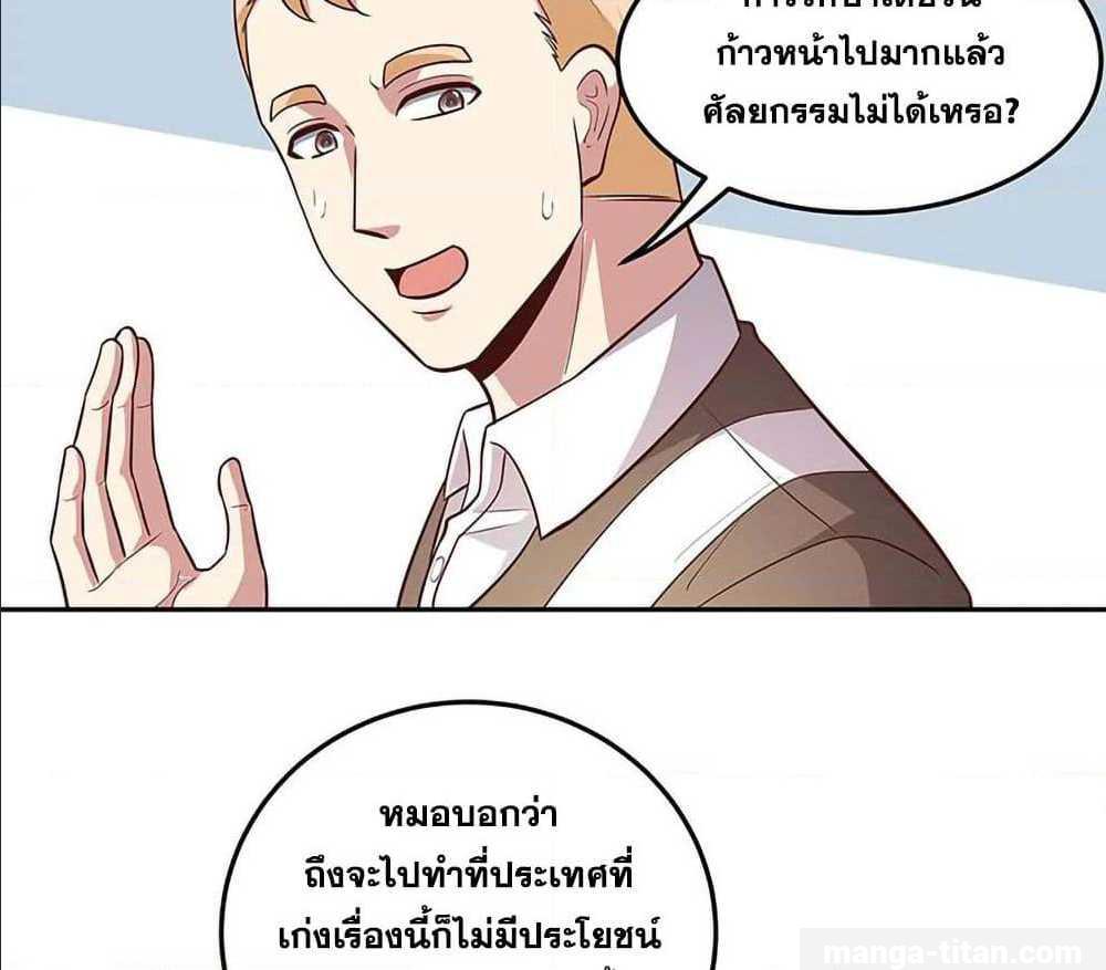 อ่านมังงะ