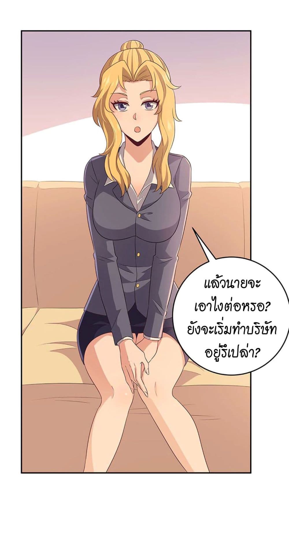 อ่านมังงะ