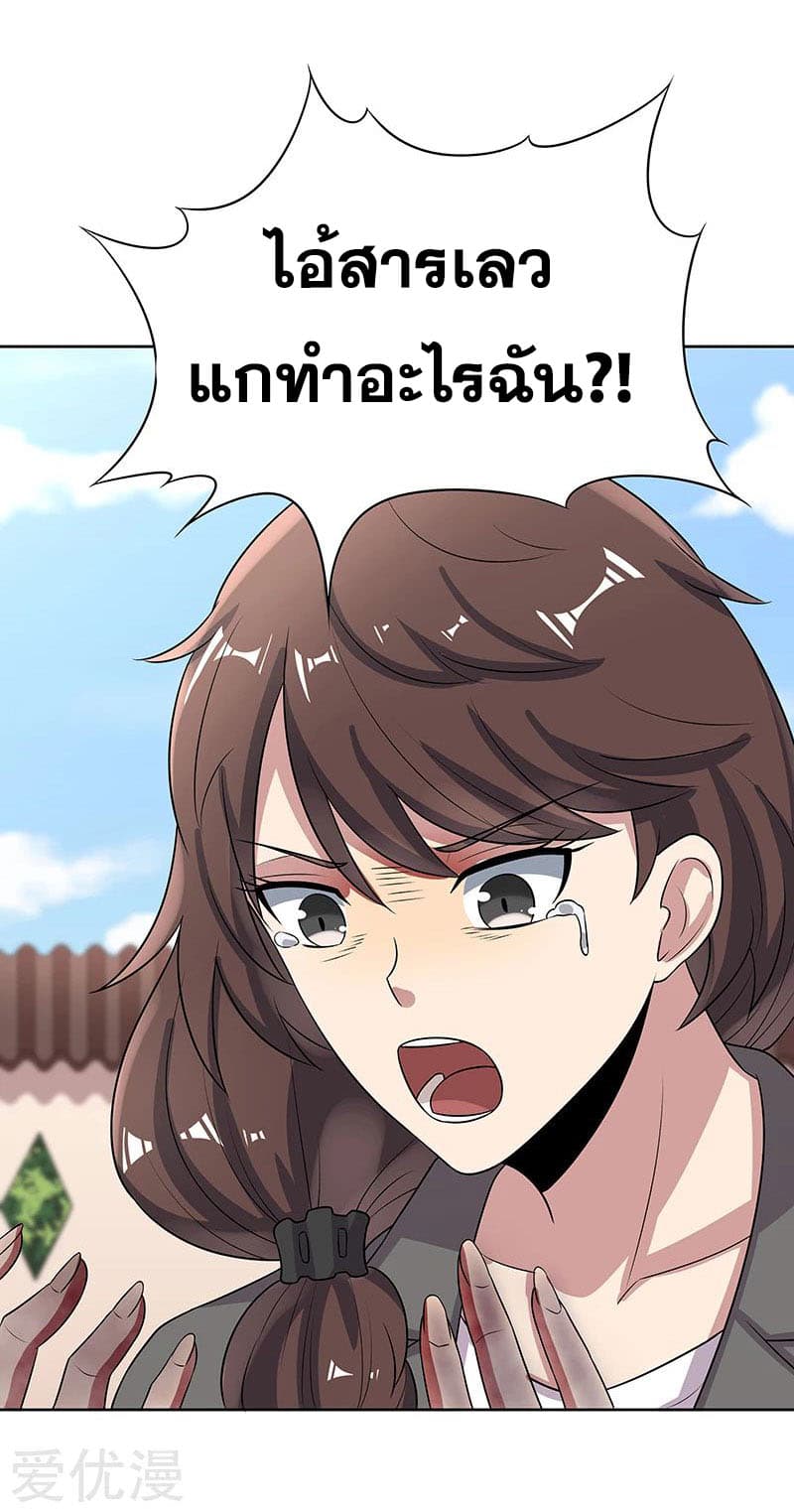 อ่านมังงะ