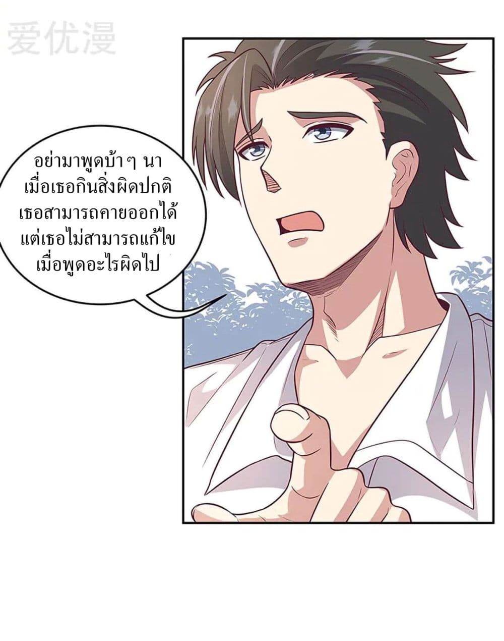 อ่านมังงะ