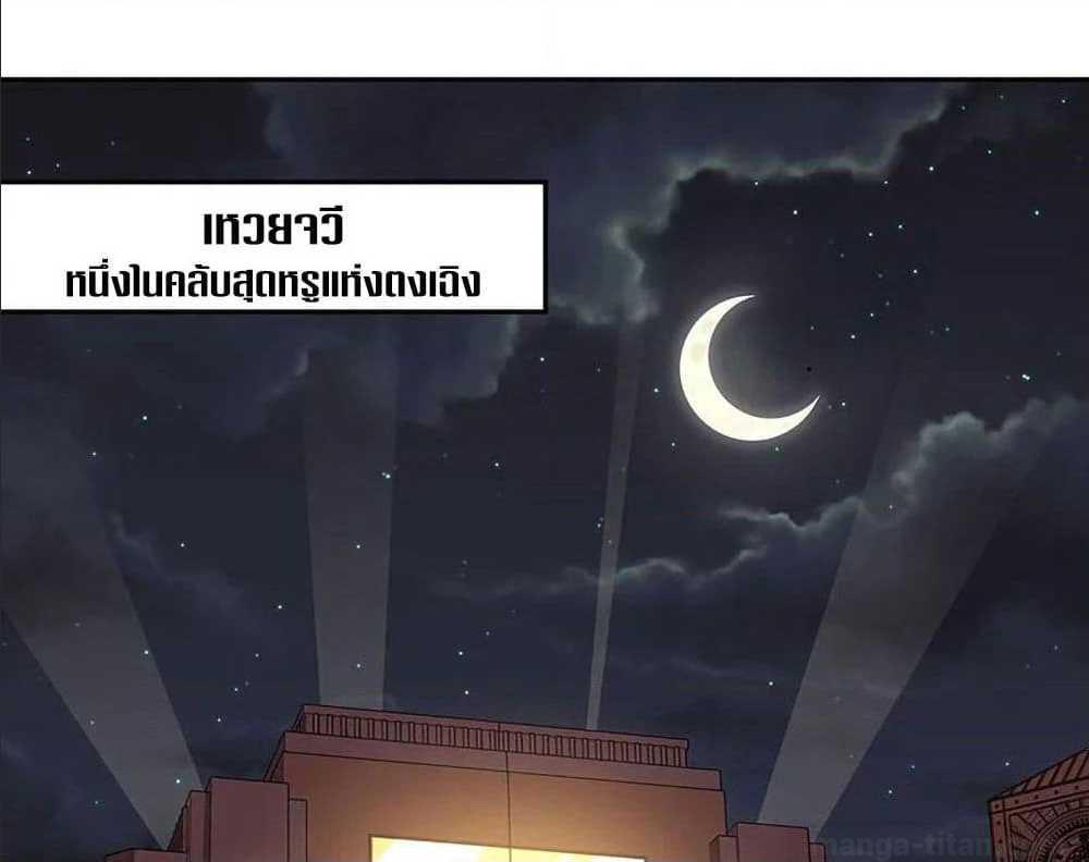 อ่านมังงะ