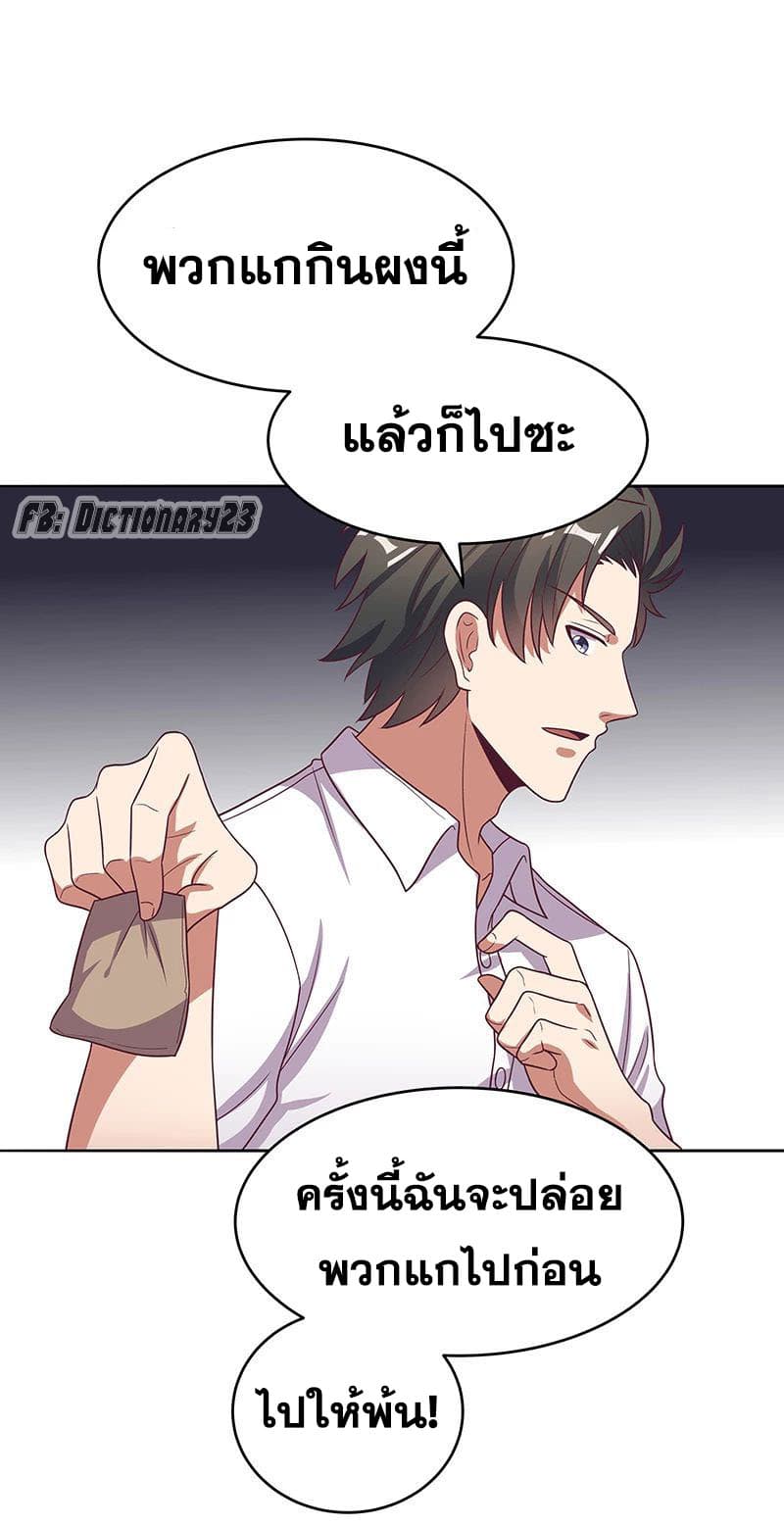 อ่านมังงะ