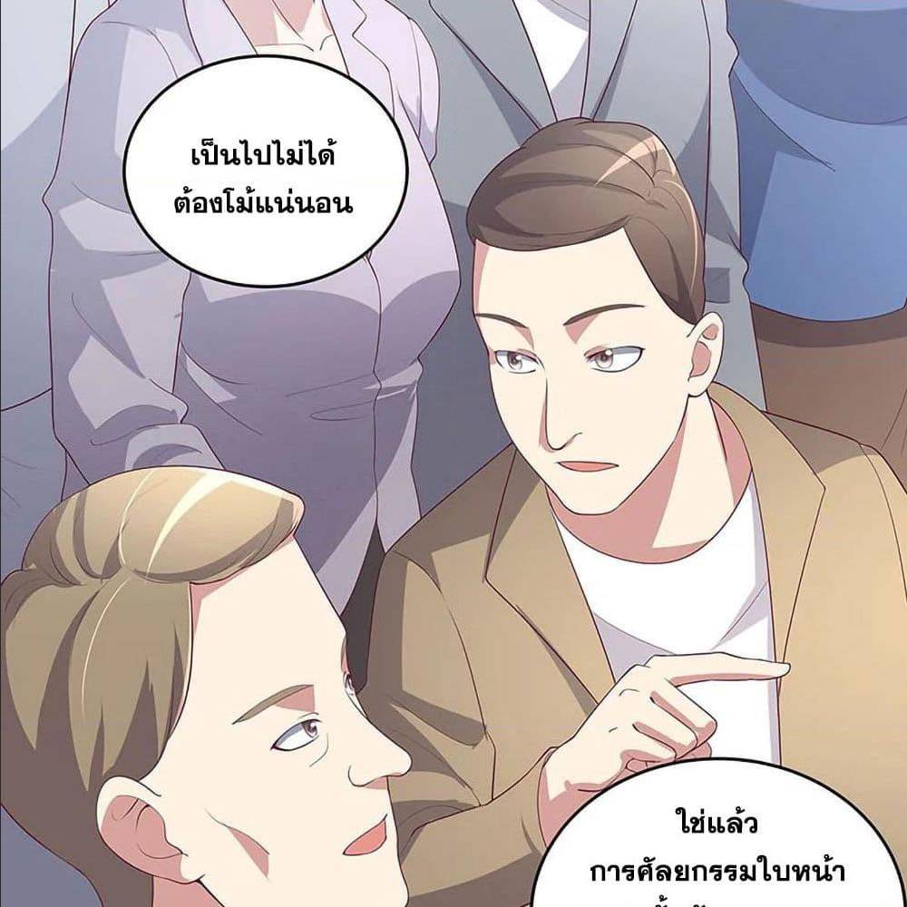 อ่านมังงะ