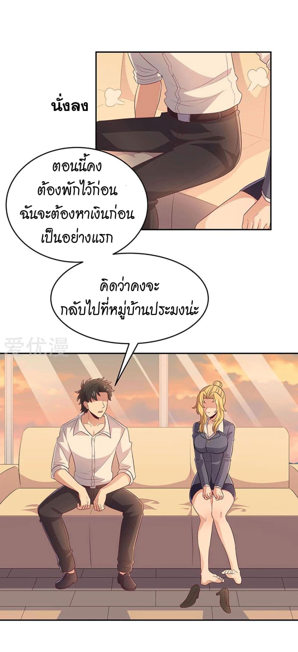 อ่านมังงะ