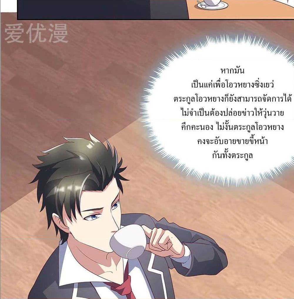 อ่านมังงะ