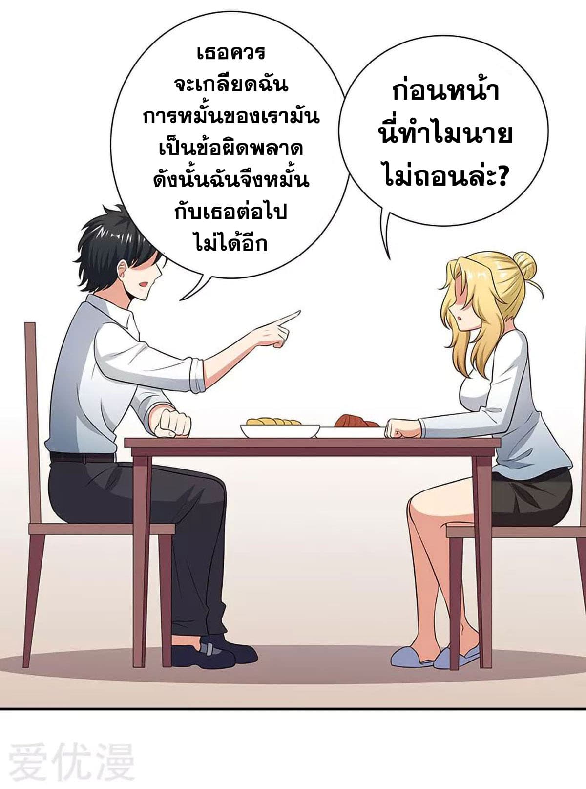 อ่านมังงะ