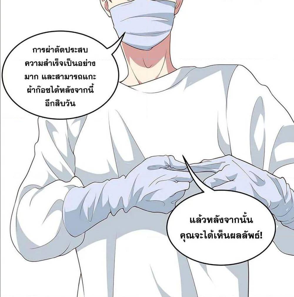 อ่านมังงะ