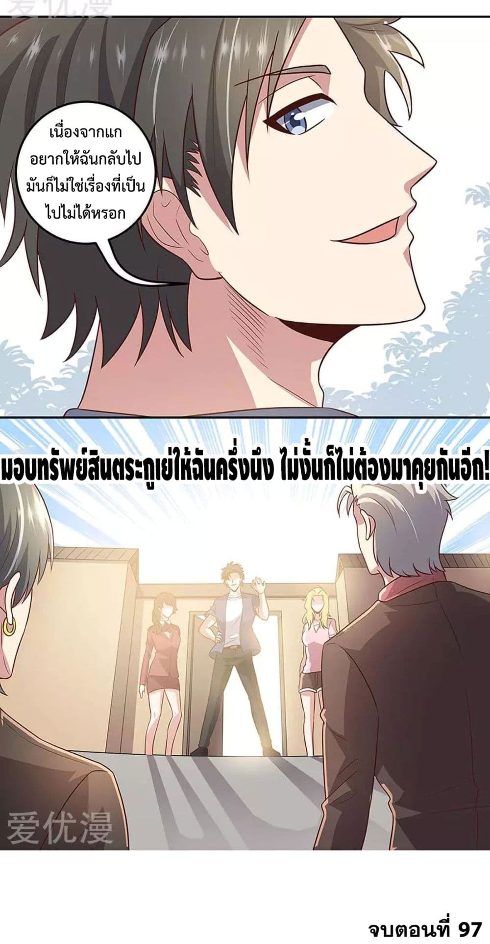 อ่านมังงะ