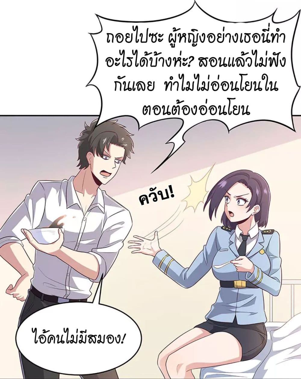 อ่านมังงะ