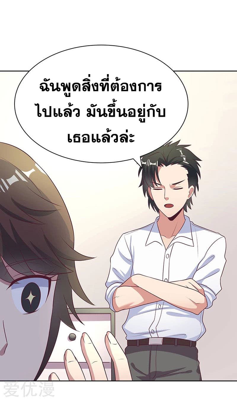 อ่านมังงะ