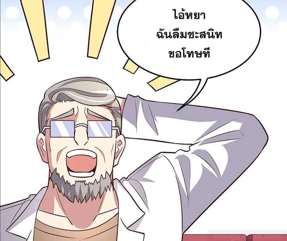 อ่านมังงะ