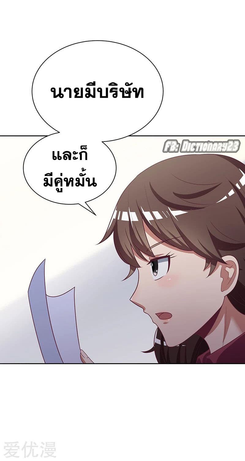 อ่านมังงะ