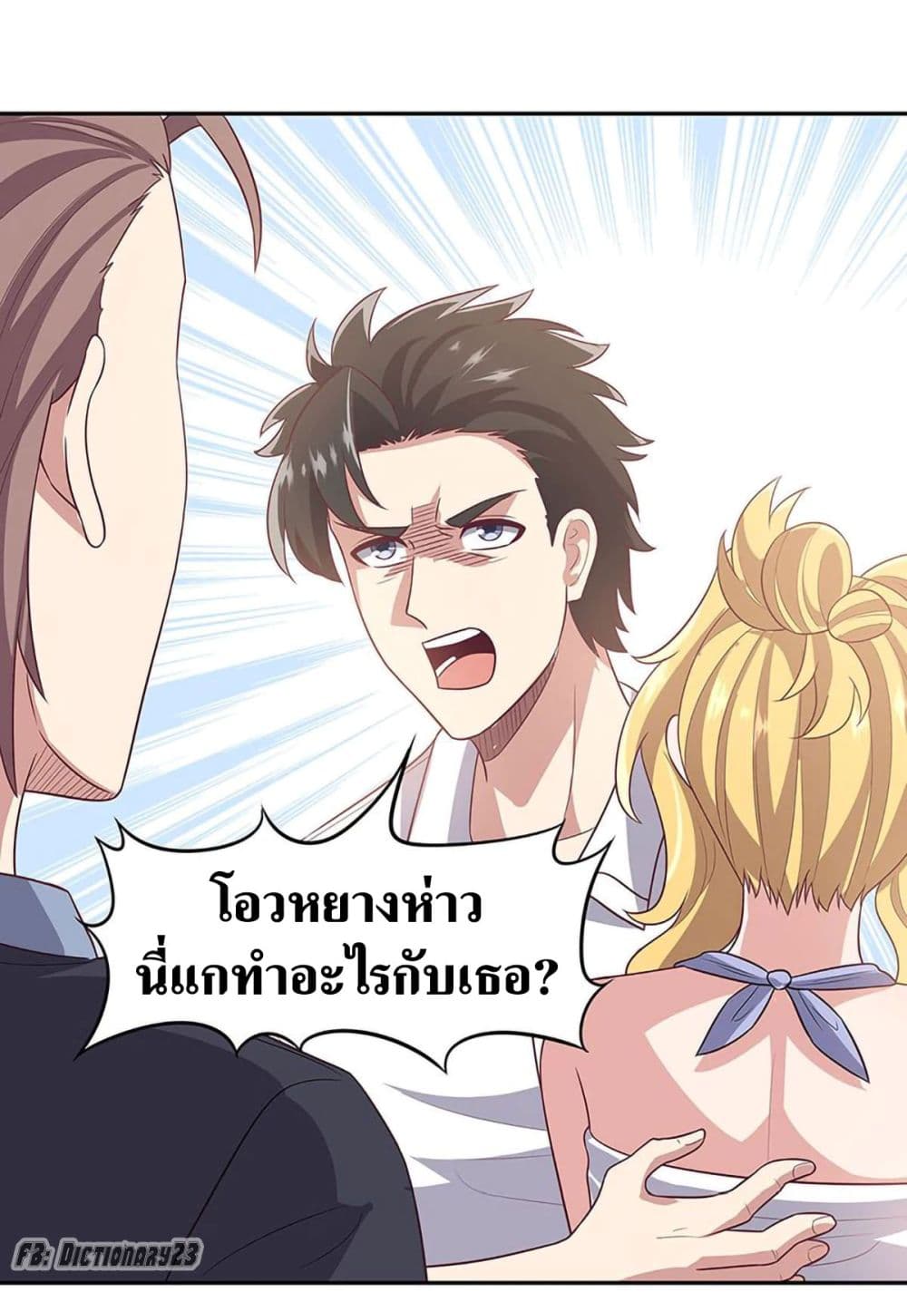 อ่านมังงะ