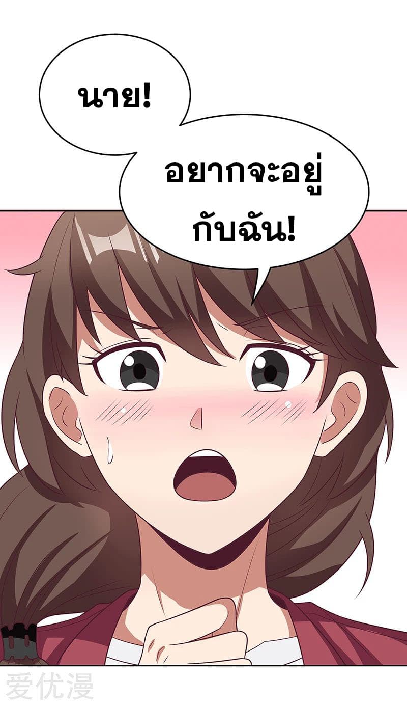 อ่านมังงะ