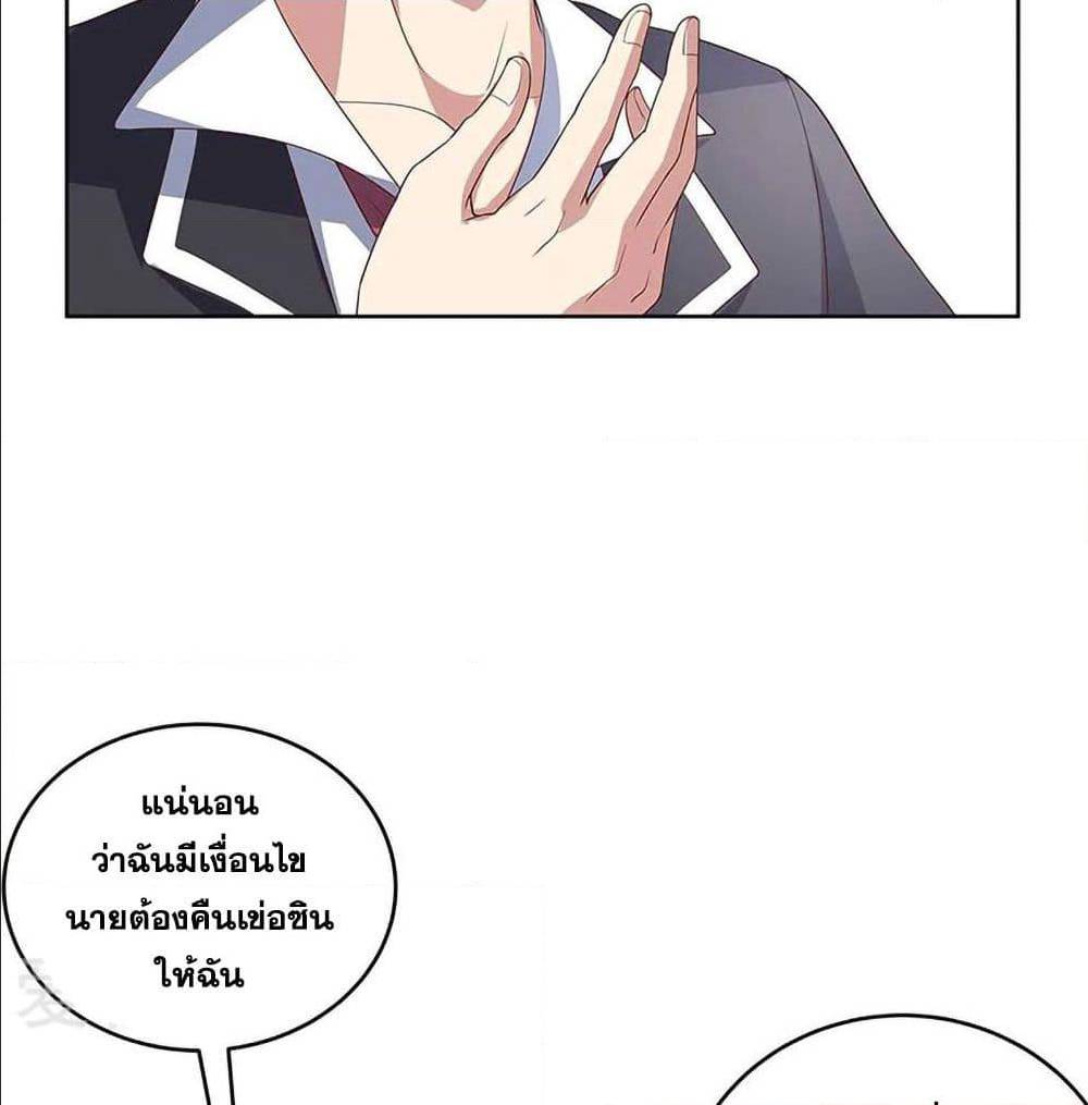 อ่านมังงะ