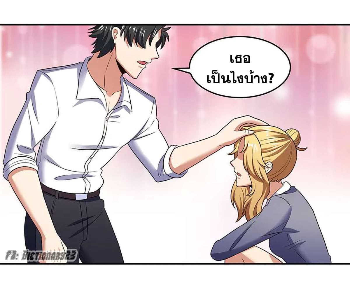 อ่านมังงะ