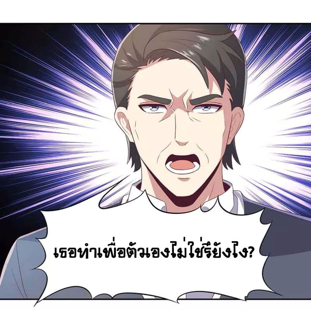 อ่านมังงะ