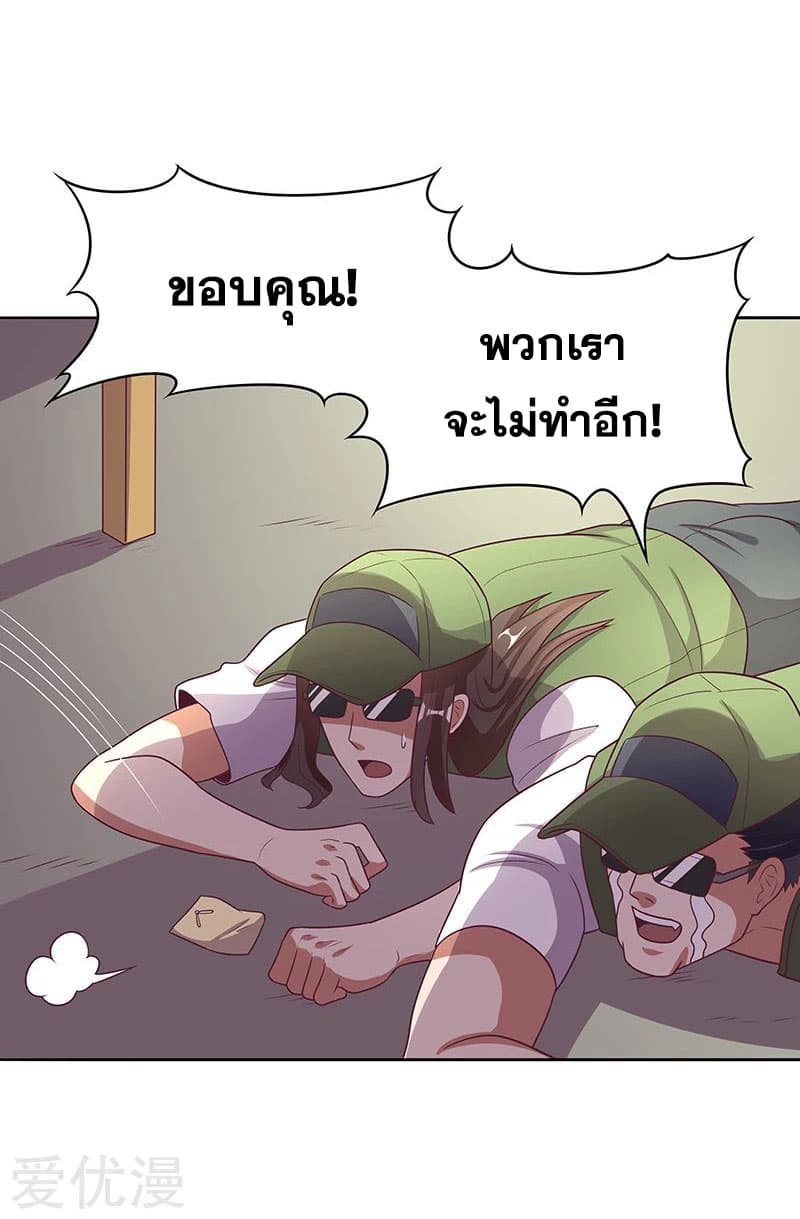 อ่านมังงะ