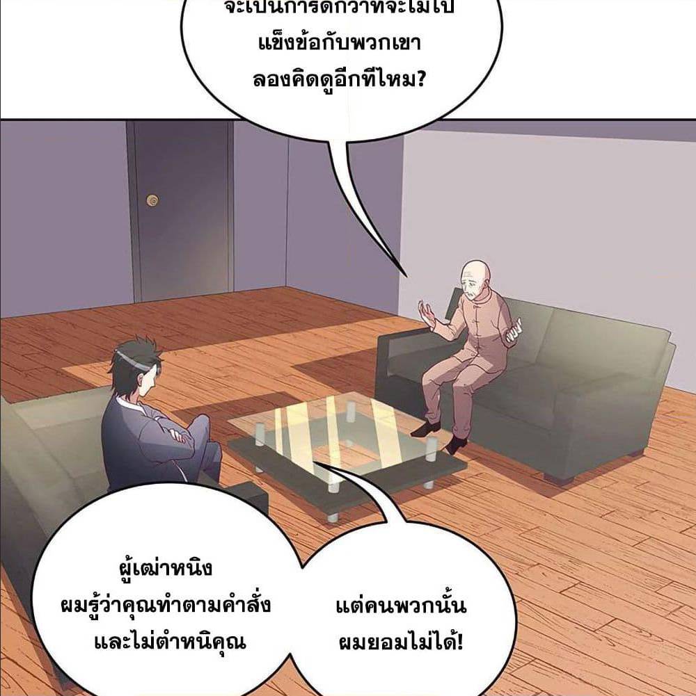 อ่านมังงะ