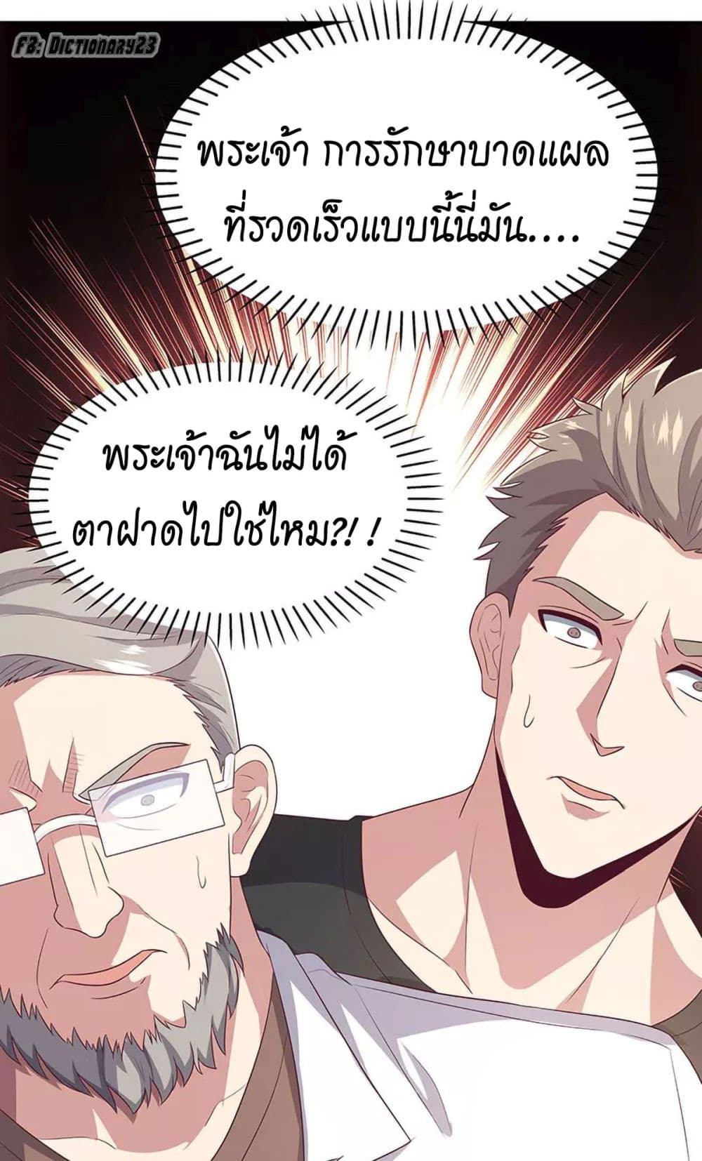 อ่านมังงะ