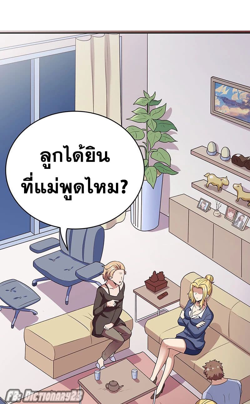 อ่านมังงะ