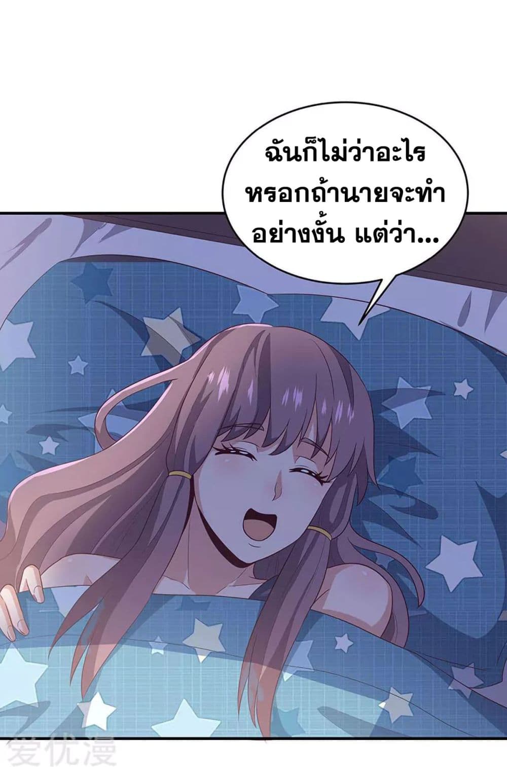 อ่านมังงะ