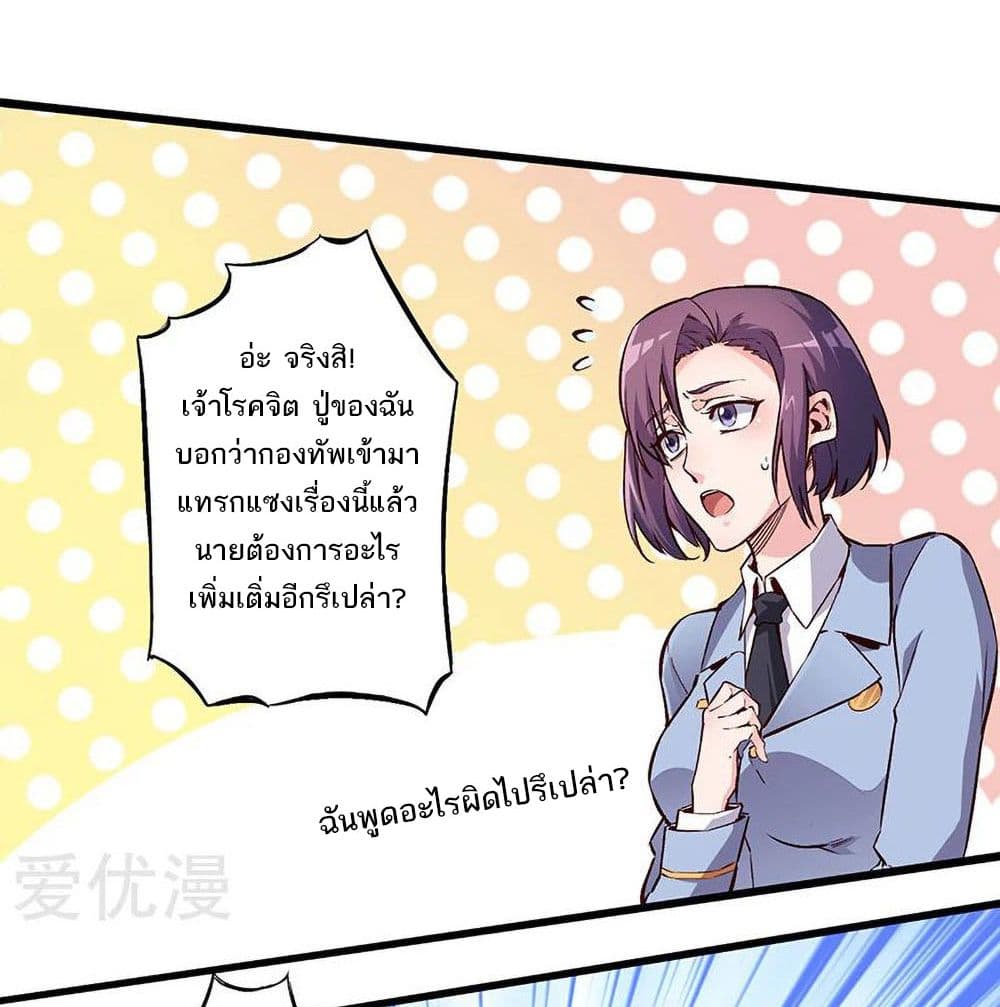 อ่านมังงะ