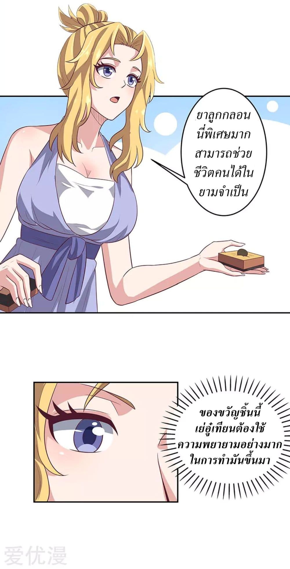 อ่านมังงะ