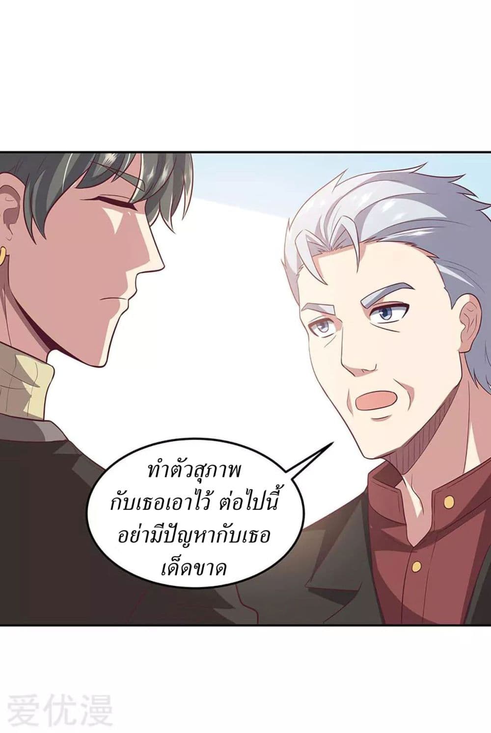 อ่านมังงะ