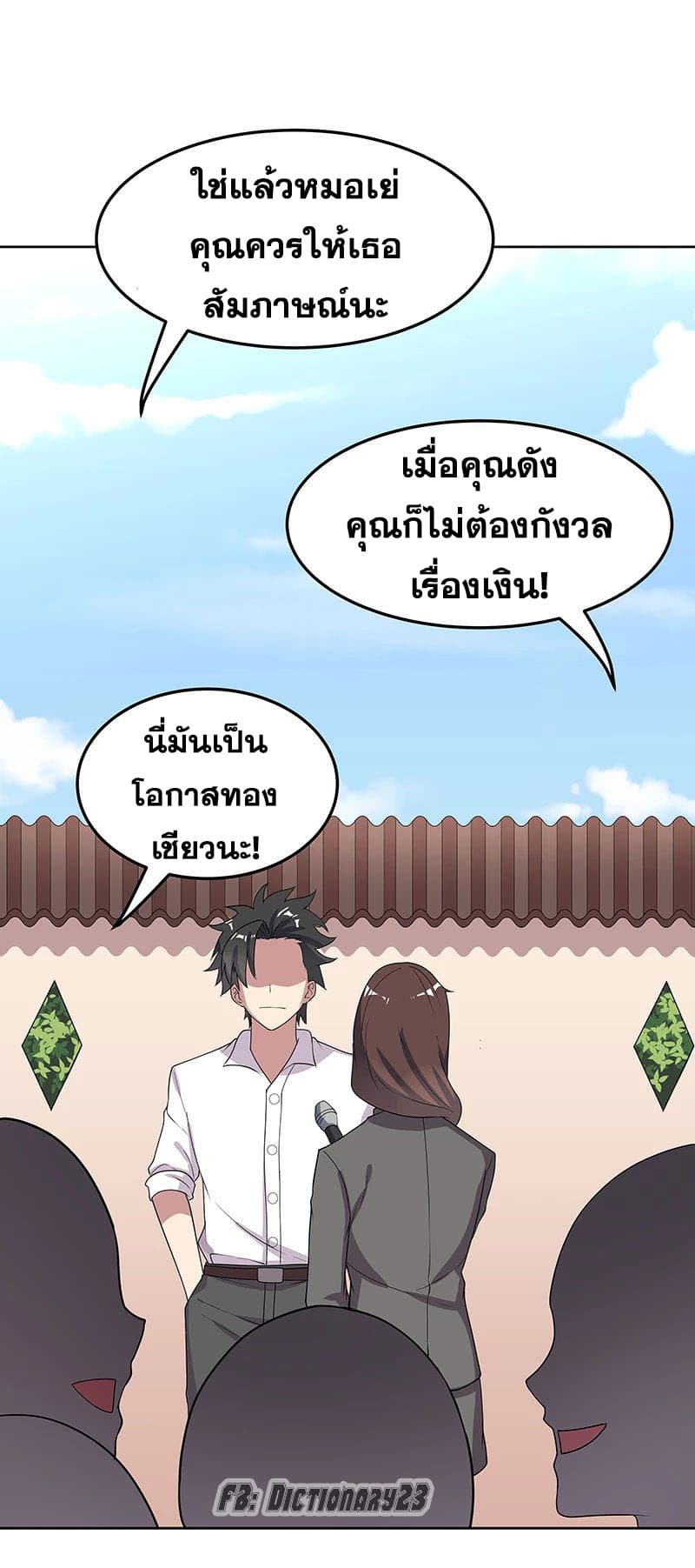 อ่านมังงะ