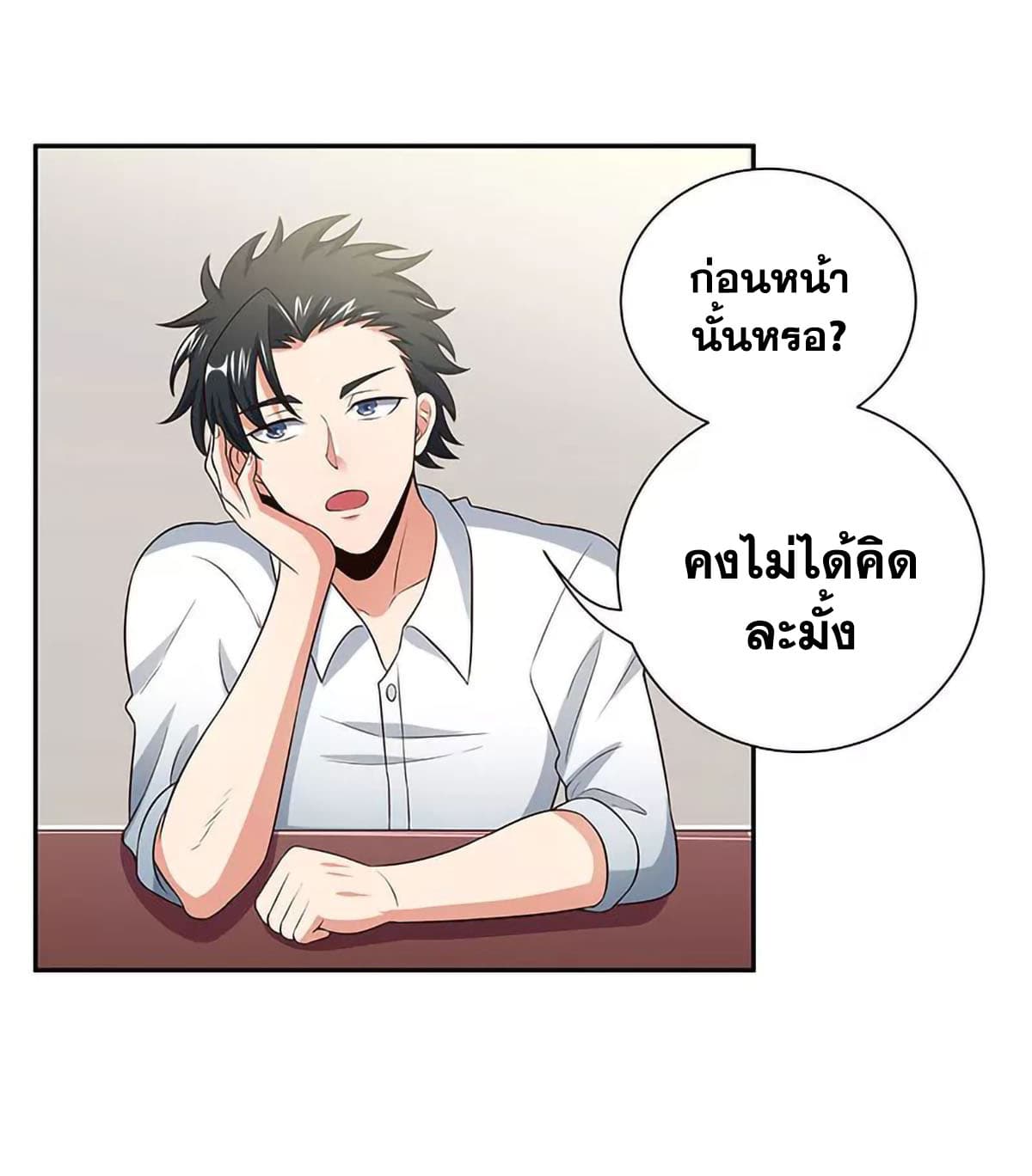 อ่านมังงะ