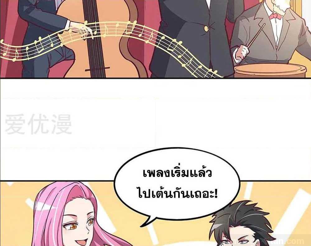 อ่านมังงะ