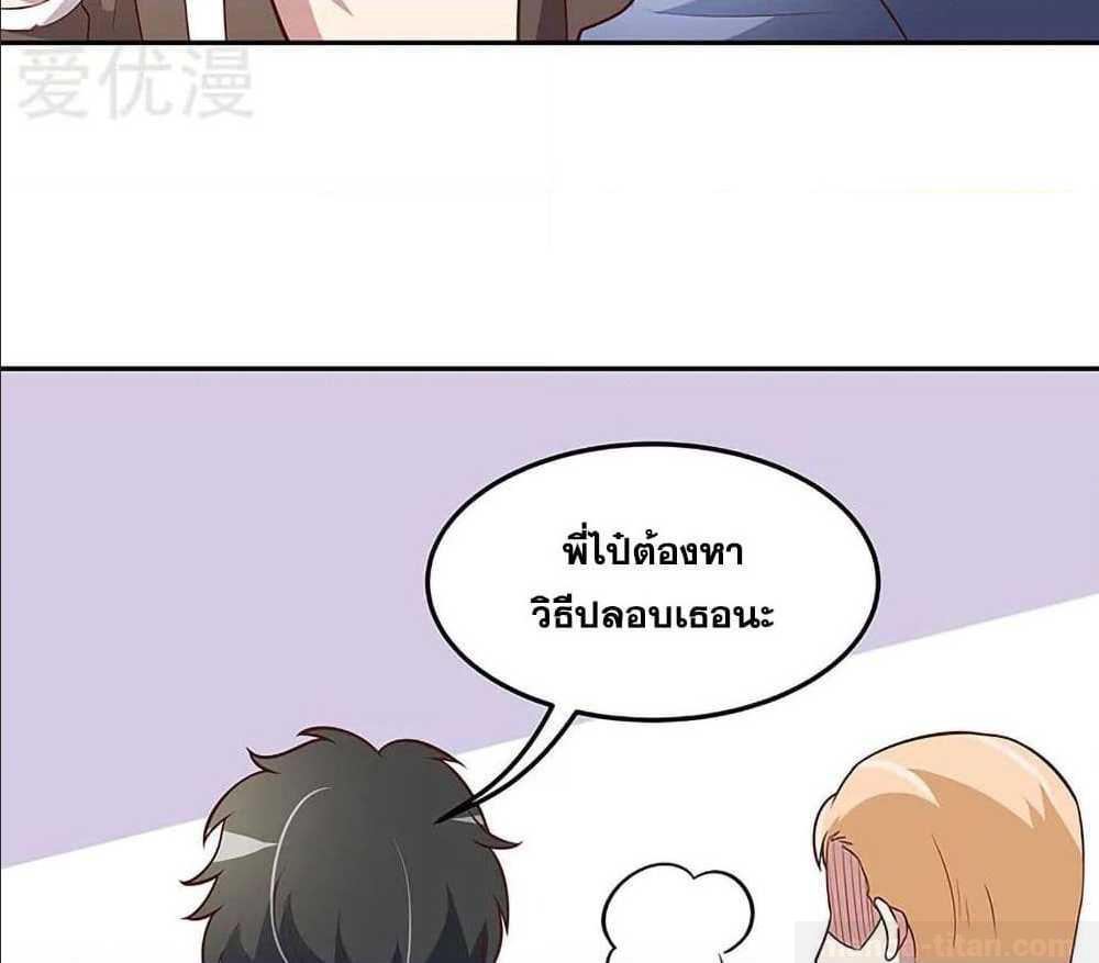 อ่านมังงะ