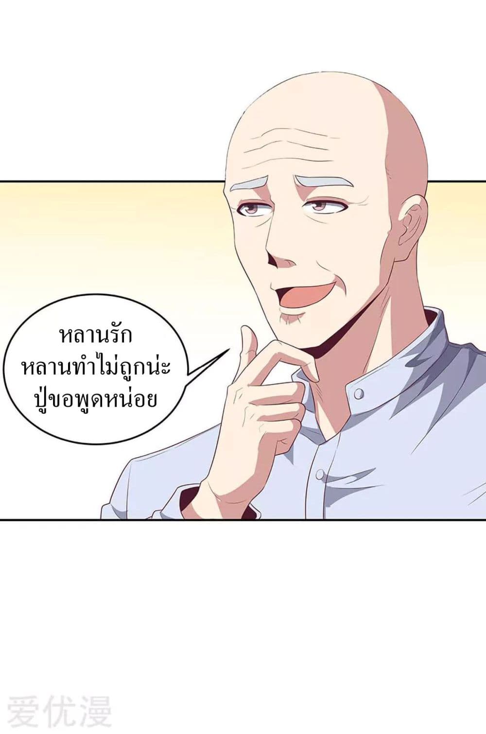 อ่านมังงะ