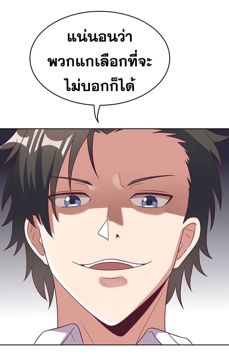 อ่านมังงะ