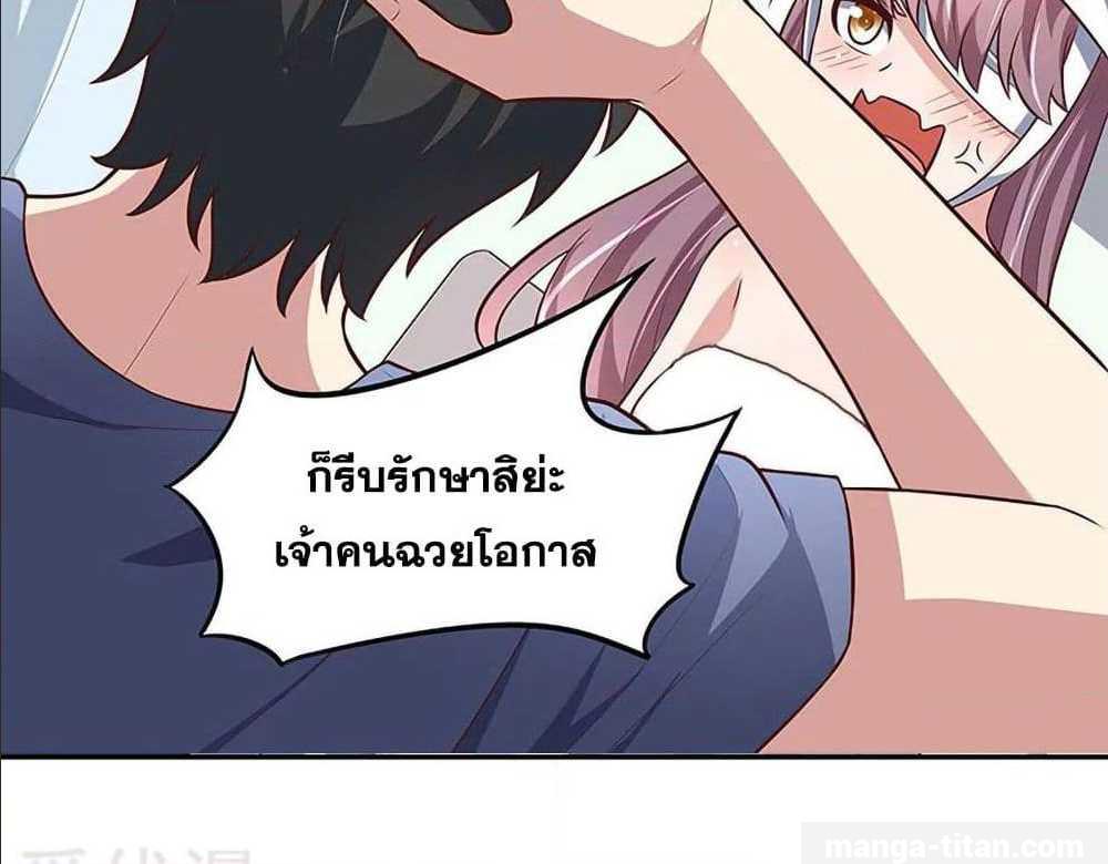 อ่านมังงะ