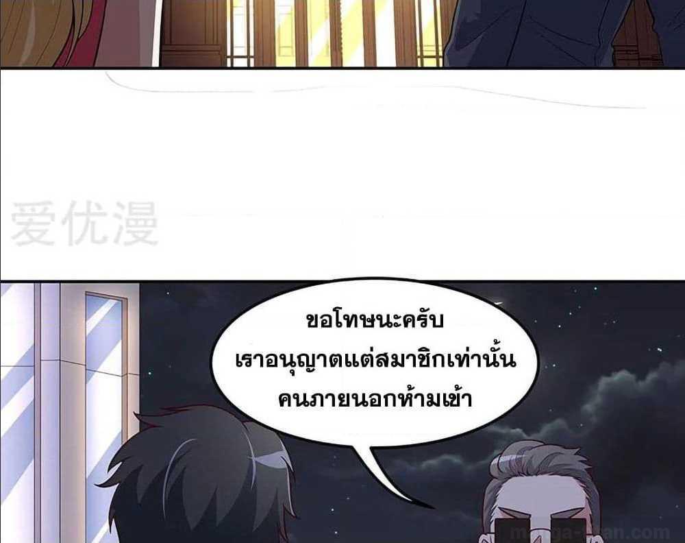 อ่านมังงะ