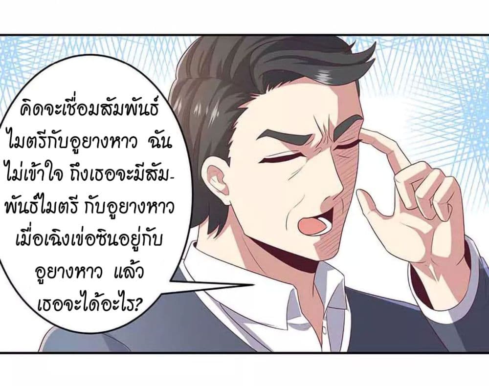 อ่านมังงะ