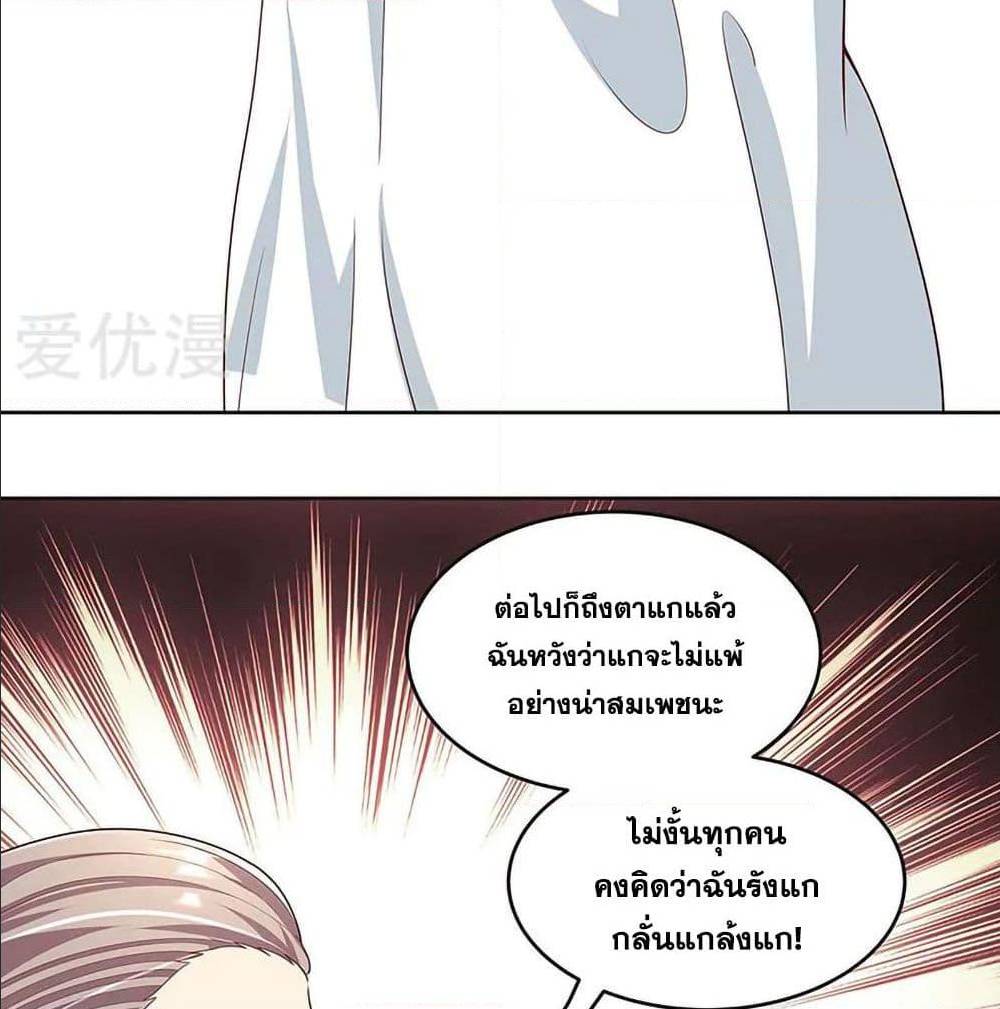 อ่านมังงะ