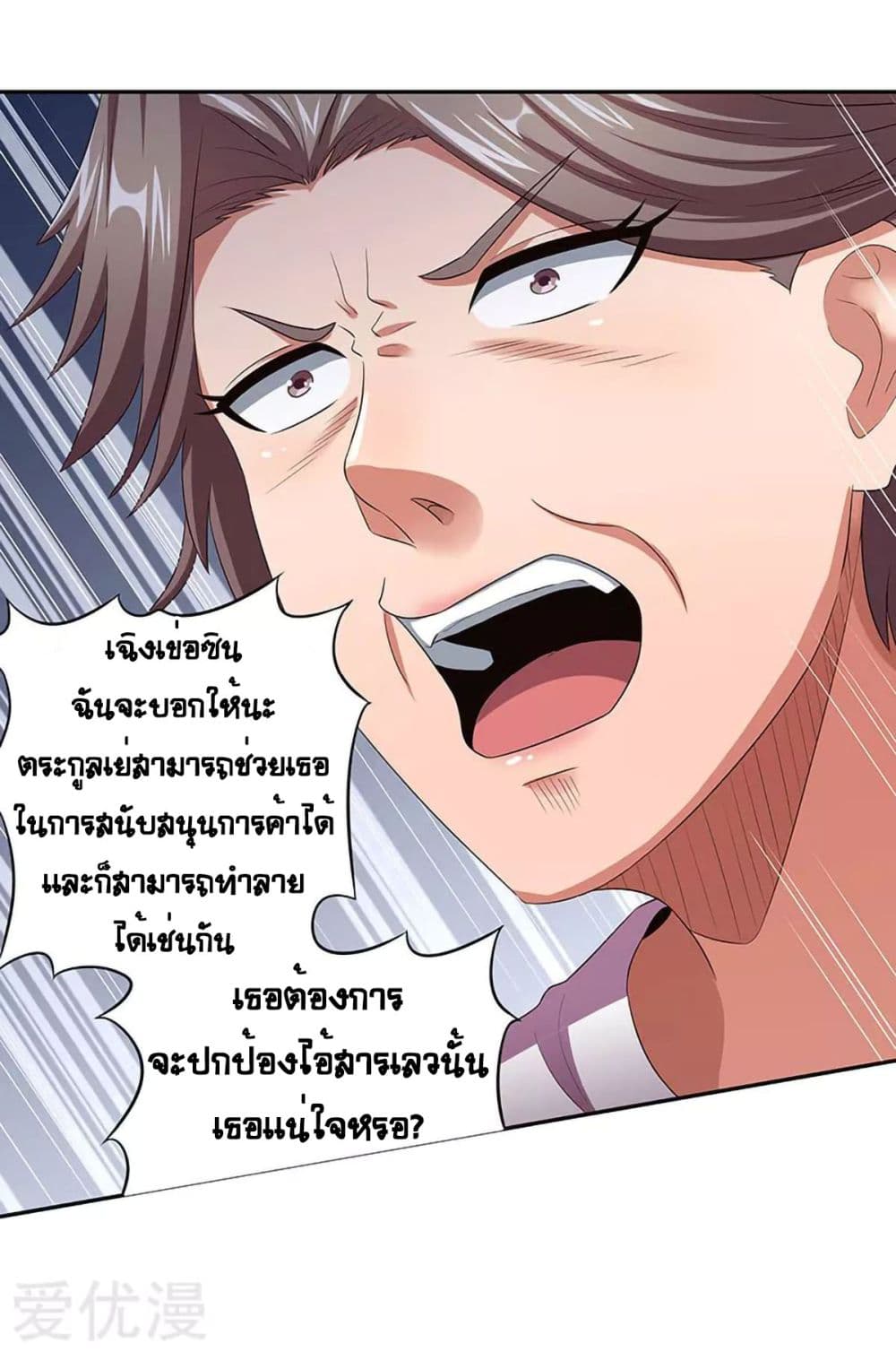 อ่านมังงะ