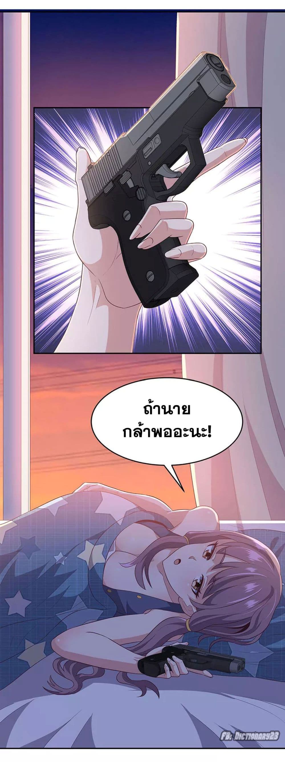 อ่านมังงะ